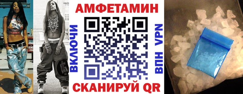 АМФЕТАМИН 98% Ворсма