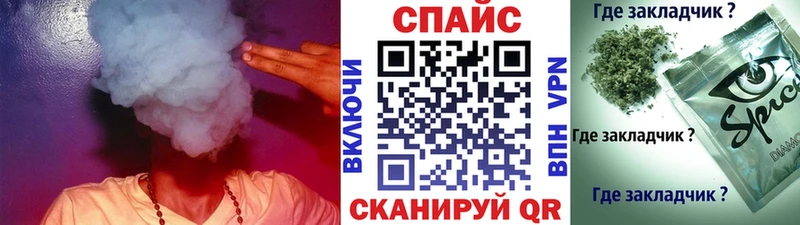 Купить закладки  Ворсма  БУТИРАТ GHB 
