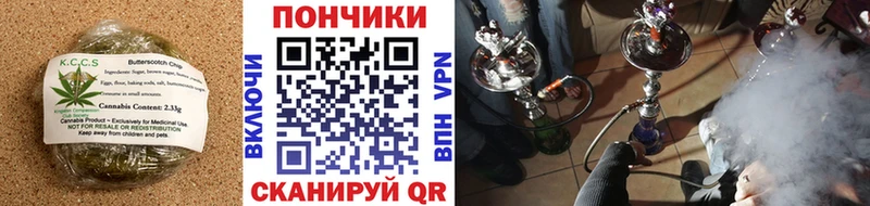 Купить закладки  Ворсма  Печенье с ТГК марихуана 