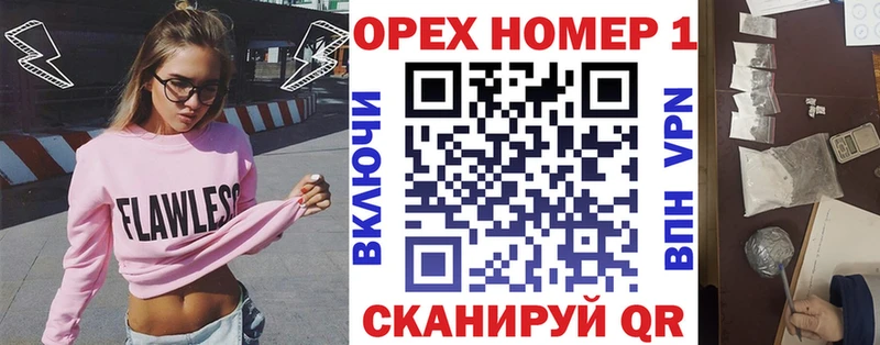 КОКАИН 98%  Купить закладки  Ворсма 