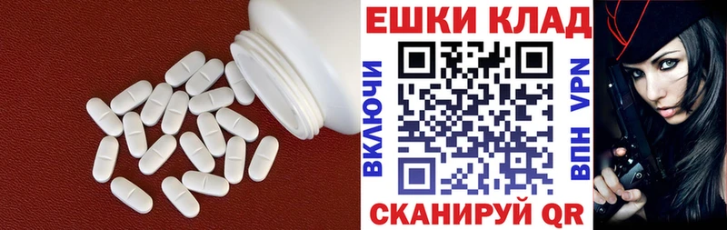 Экстази 280 MDMA  Купить где  Ворсма 