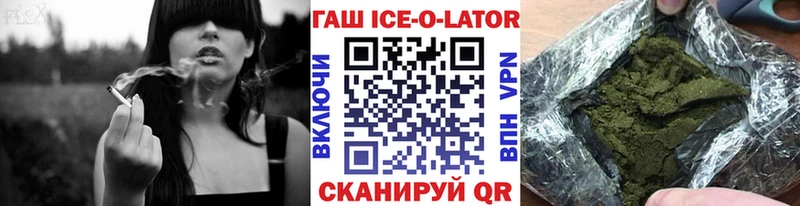 Купить закладки  Ворсма  ГАШ 40% ТГК 