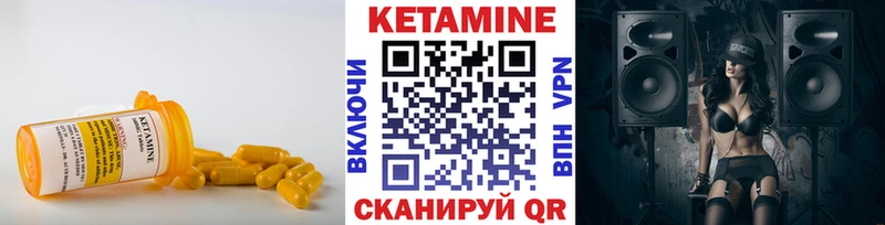 Купить закладки  Ворсма  Кетамин VHQ 