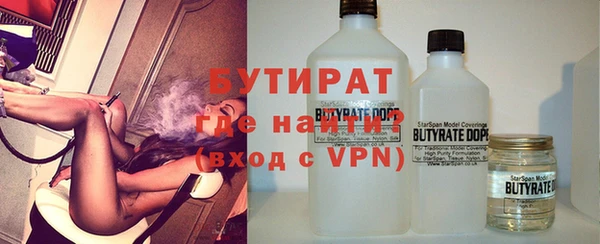 ПСИЛОЦИБИНОВЫЕ ГРИБЫ Арсеньев