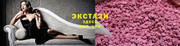ПСИЛОЦИБИНОВЫЕ ГРИБЫ Аркадак