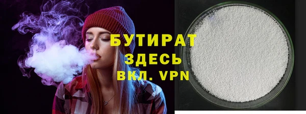 ПСИЛОЦИБИНОВЫЕ ГРИБЫ Арсеньев