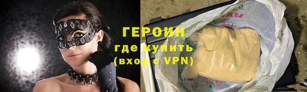 ПСИЛОЦИБИНОВЫЕ ГРИБЫ Арсеньев