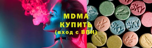 ПСИЛОЦИБИНОВЫЕ ГРИБЫ Арсеньев