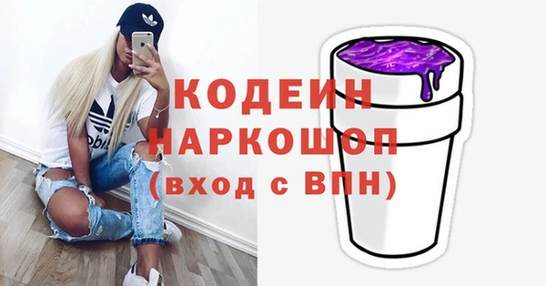 МДМА Армянск
