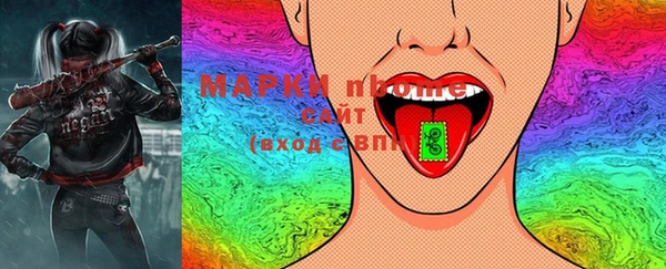 МДМА Армянск