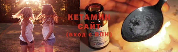 ПСИЛОЦИБИНОВЫЕ ГРИБЫ Арсеньев