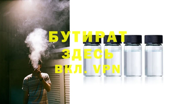 ПСИЛОЦИБИНОВЫЕ ГРИБЫ Аркадак