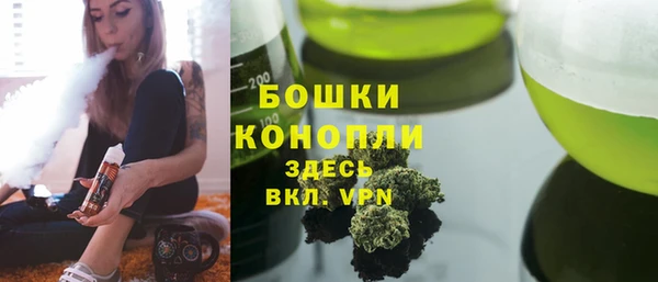 МДМА Армянск