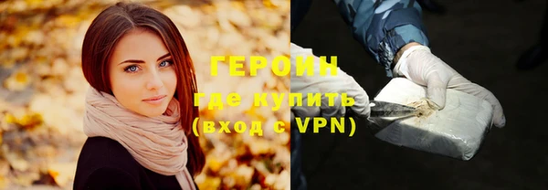 ПСИЛОЦИБИНОВЫЕ ГРИБЫ Аркадак