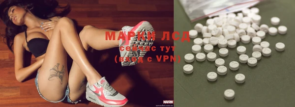 МДМА Армянск