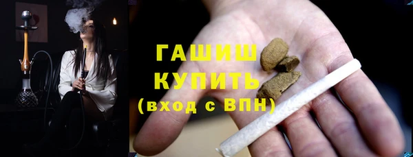 МДМА Армянск