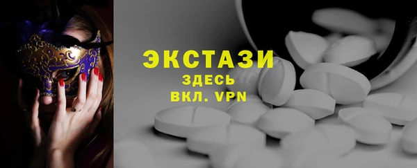 ПСИЛОЦИБИНОВЫЕ ГРИБЫ Арсеньев