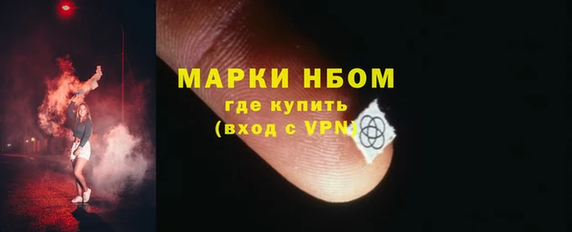 МДМА Армянск
