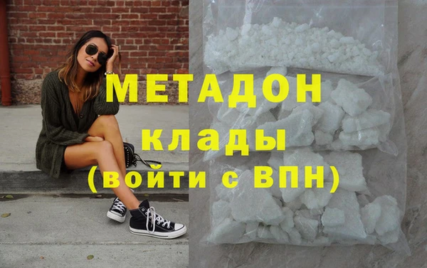 МДМА Армянск