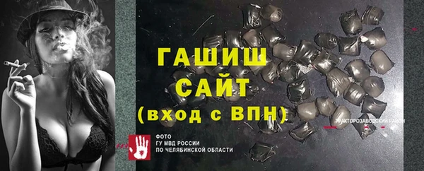 ПСИЛОЦИБИНОВЫЕ ГРИБЫ Арсеньев