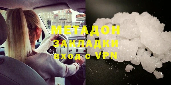 ПСИЛОЦИБИНОВЫЕ ГРИБЫ Аркадак