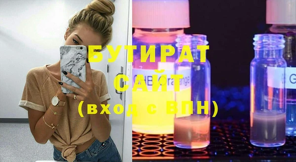 МДМА Армянск