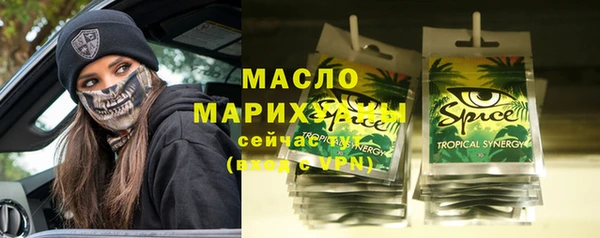МДМА Армянск