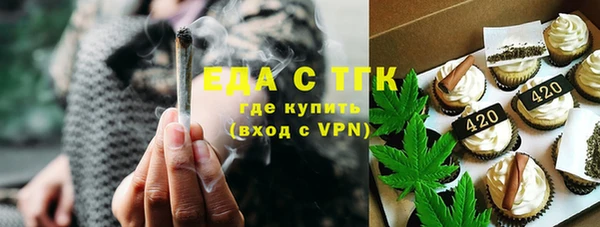 МДМА Армянск