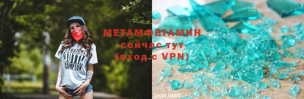 ПСИЛОЦИБИНОВЫЕ ГРИБЫ Аркадак