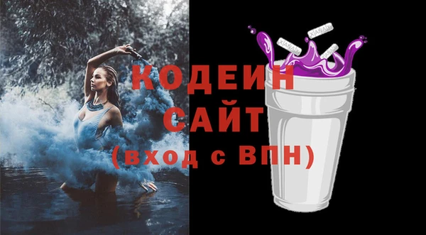 ПСИЛОЦИБИНОВЫЕ ГРИБЫ Аркадак