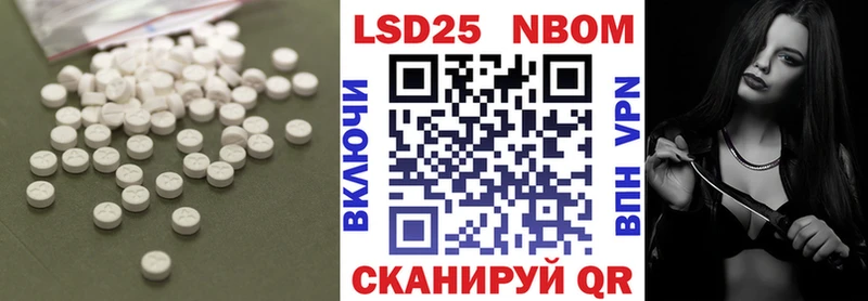 Купить закладки  Ворсма  ЛСД экстази кислота 