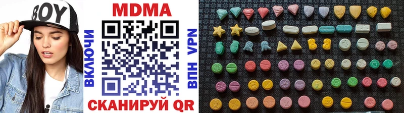 Купить закладки  Ворсма  МДМА кристаллы 