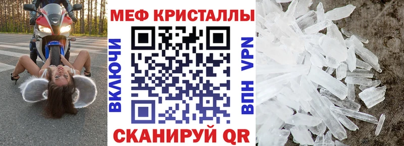 Меф 4 MMC  Купить  Ворсма 