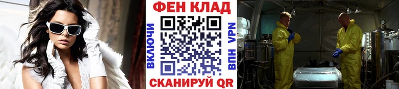 Купить закладки  Ворсма  Метамфетамин витя 