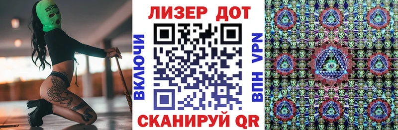 Марки 25I-NBOMe 1,8мг Купить Ворсма